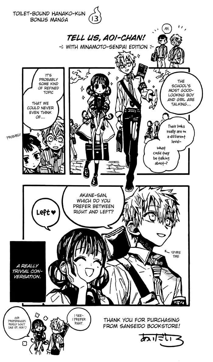 Toilet-Bound Hanako-kun Chapter 70.5 image 29_optimized